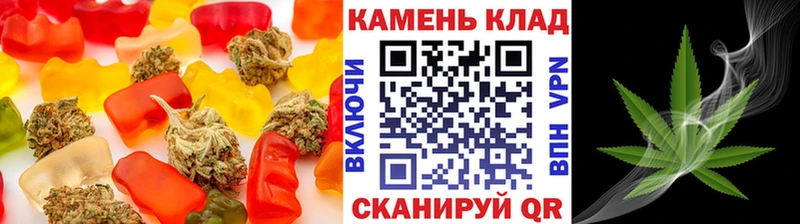 как найти   Куртамыш  Cannafood конопля 