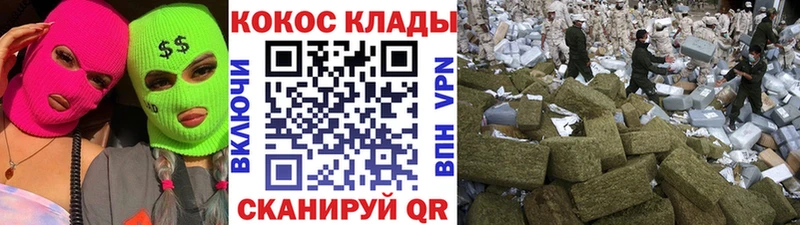 МЕГА как зайти Куртамыш Cocaine 97%