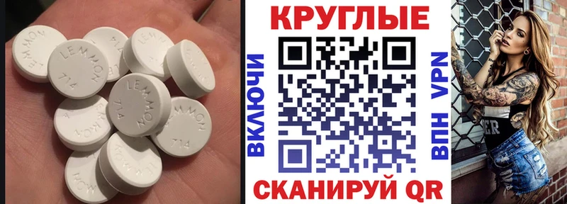 ЭКСТАЗИ Punisher  Куртамыш 