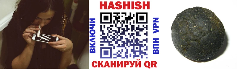 даркнет официальный сайт  omg ссылки  Куртамыш  Гашиш убойный 
