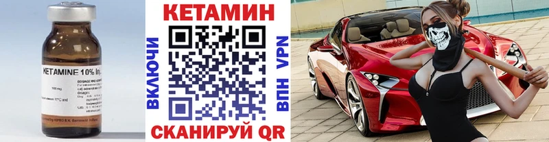 продажа наркотиков  Куртамыш  КЕТАМИН ketamine 