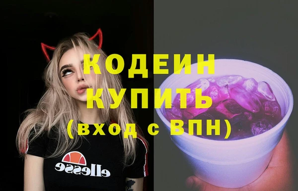 герыч Нязепетровск
