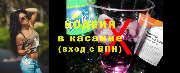 кокс Осинники