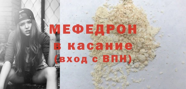 кокс Осинники