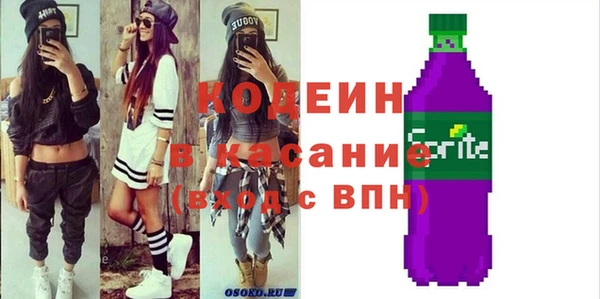 кокс Осинники