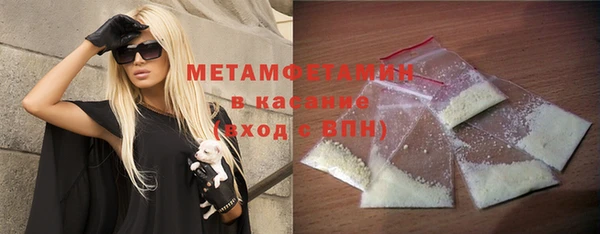 кокс Осинники