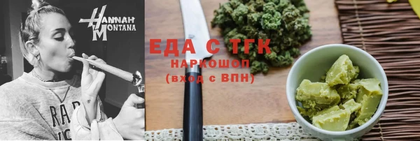 кокс Осинники