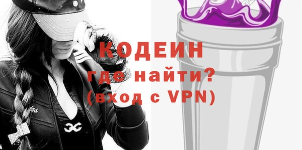 мескалин Нягань