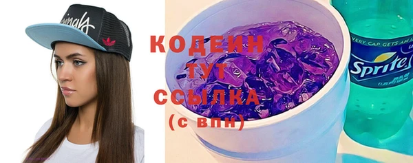 кокс Осинники