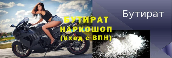 каннабис Осташков