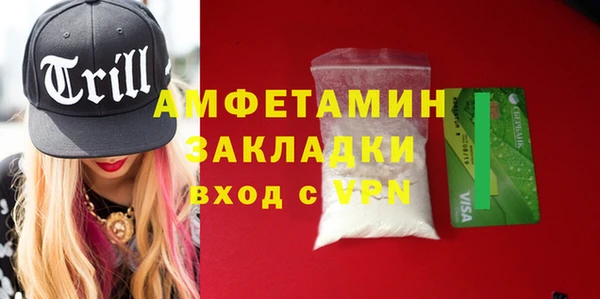 каннабис Осташков