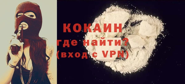 каннабис Осташков