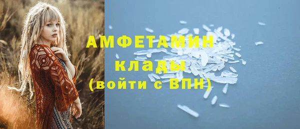 mdma Горно-Алтайск