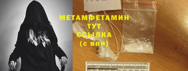 каннабис Осташков
