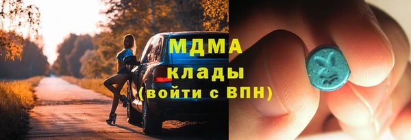 кокс Осинники