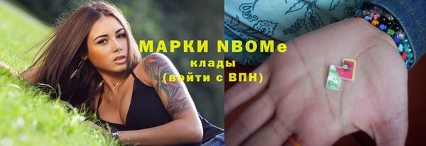 марихуана Грязовец