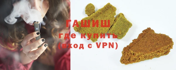 каннабис Осташков