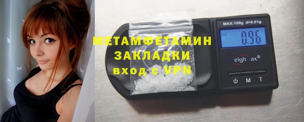 mdma Горно-Алтайск