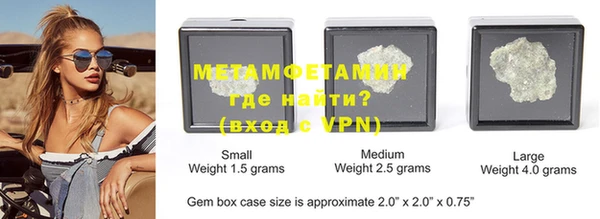 mdma Горно-Алтайск