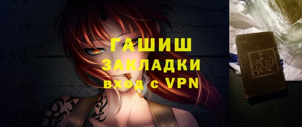 каннабис Осташков