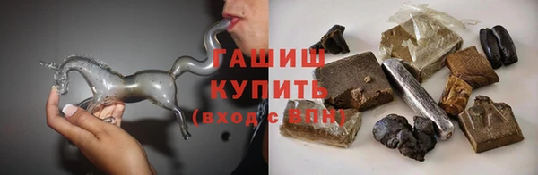 каннабис Осташков