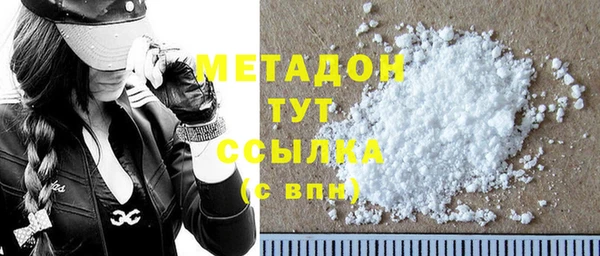 mdma Горно-Алтайск