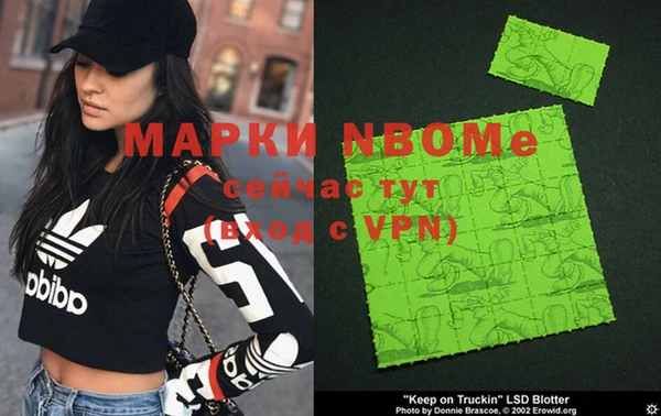 кокс Осинники