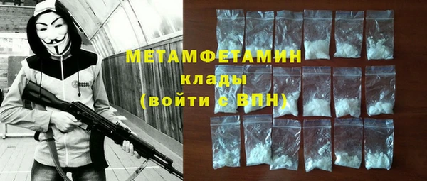 каннабис Осташков