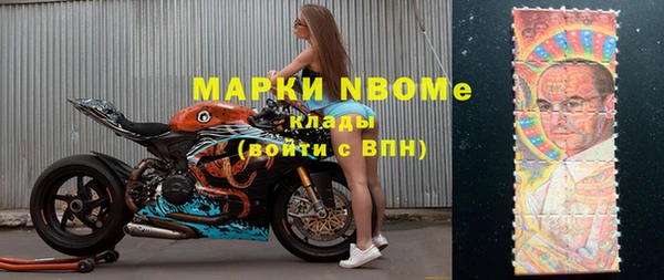 каннабис Осташков