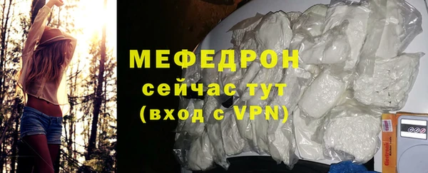 кокс Осинники