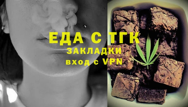 кокс Осинники