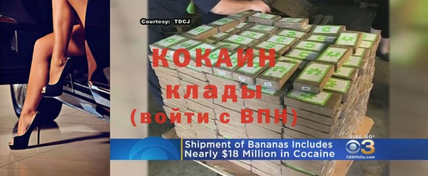 каннабис Осташков