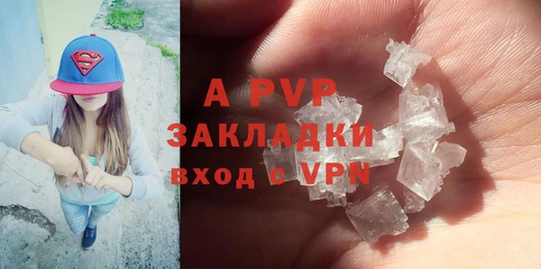 альфа пвп Губаха