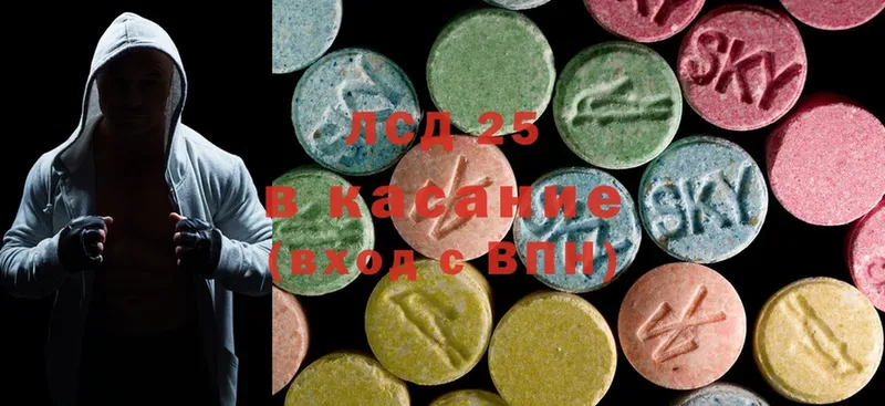 купить  сайты  Куртамыш  LSD-25 экстази ecstasy 