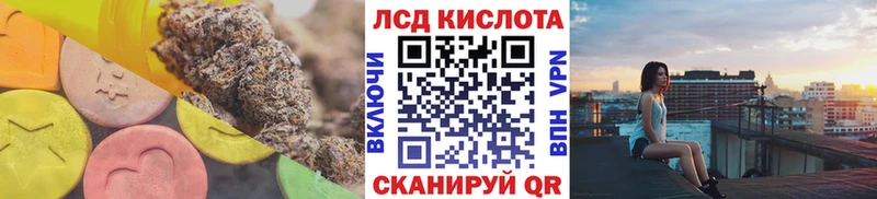 ЛСД экстази ecstasy  Куртамыш 
