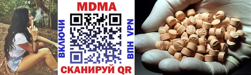 MDMA Molly  магазин  наркотиков  Куртамыш 