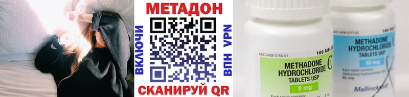 Метадон кристалл  где купить наркоту  Куртамыш 