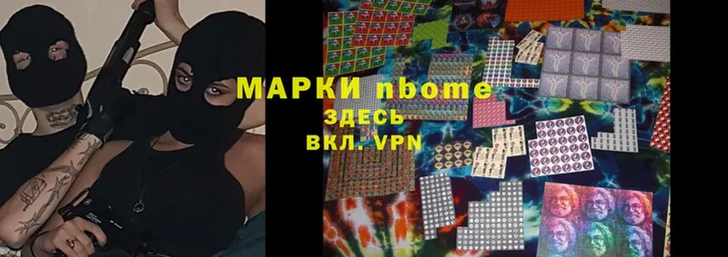 Марки 25I-NBOMe 1,5мг  hydra ССЫЛКА  Куртамыш  как найти  